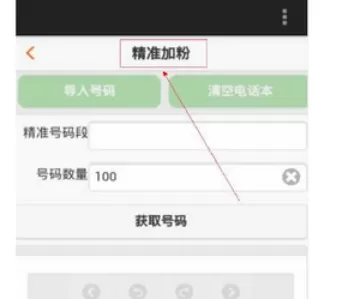 如何使用微伴侣?微伴侣的具体使用方法