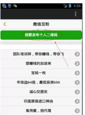 如何使用微伴侣?微伴侣的具体使用方法