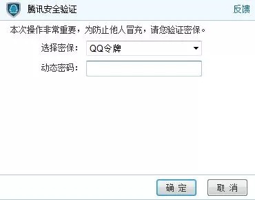 如何在QT语音中解散房间?在QT语音中解散房间的教程