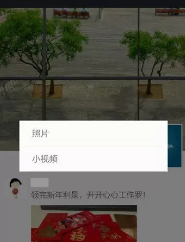 如何在微信中显示地理位置?在微信中显示地理位置的教程