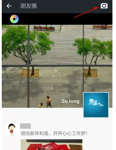 如何在微信中显示地理位置?在微信中显示地理位置的教程