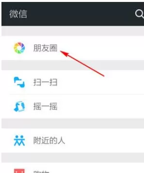 如何在微信中显示地理位置?在微信中显示地理位置的教程