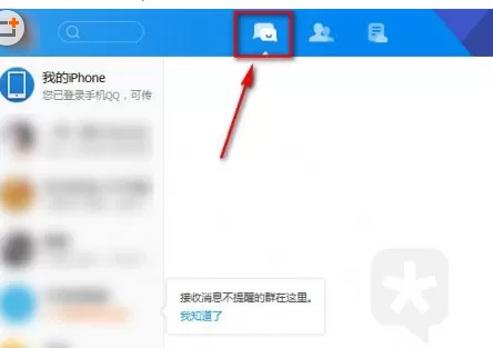 如何在腾讯TIM中将聊天框独立出来?在腾讯TIM中将聊天框独立出来的方法