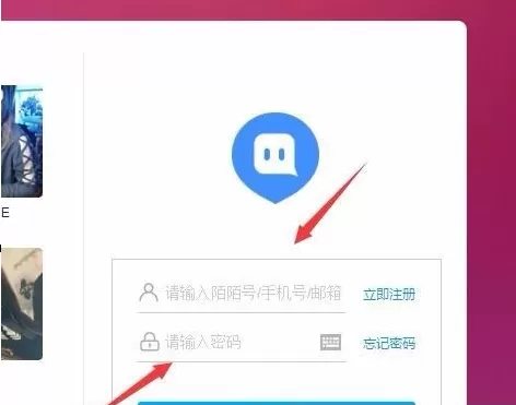 陌陌电脑版怎么直播？陌陌电脑版直播的具体操作