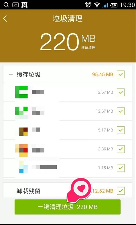 在百度手机助手中进行垃圾清理的图文教程