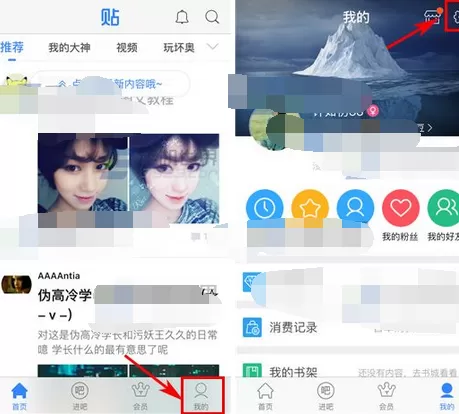 怎么在百度贴吧中添加图片水印？在百度贴吧中添加图片水印的教程