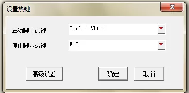 在简单游中怎么试用脚本?在简单游中试用脚本的方法