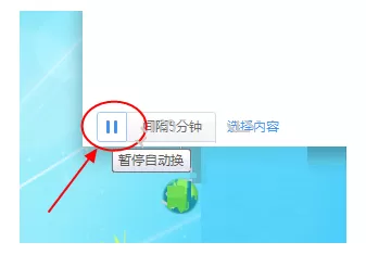 猎豹轻桌面设置自动更换壁纸的具体操作