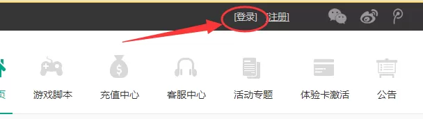 在简单游中如何充值简单币？在简单游中充值简单币的具体决方法