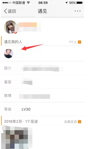 新浪微博如何查看访客?新浪微博查看访客的具体操作