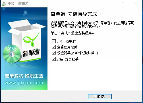 如何安装简单游?安装简单游的简单方法