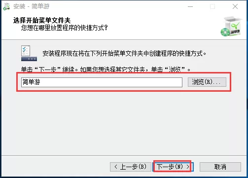 如何安装简单游?安装简单游的简单方法