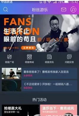 如何在阿里星球中设置音效？在阿里星球中设置音效的具体方法