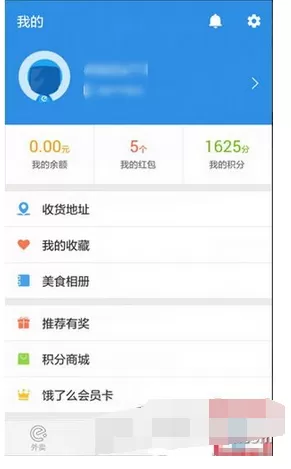 如何办理饿了么会员卡?办理饿了么会员卡的具体方法