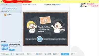 如何在qq群中解除禁言?在qq群中解除禁言的图文教程