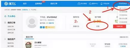 如何在饿了么中充值余额 ？在饿了么中充值余额的具体方法