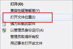 9158多人视频如何卸载?卸载9158多人视频的几种方法