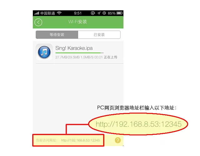 兔兔助手的wifi安装功能怎么用?使用兔兔助手的wifi安装功能的方法