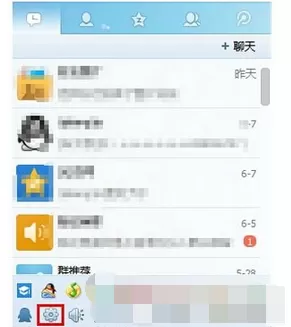 如何在qq中取消每日精选？在qq中取消每日精选的图文教程