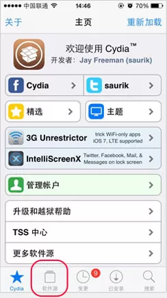 兔兔助手如何安装?兔兔助手的详细安装方法
