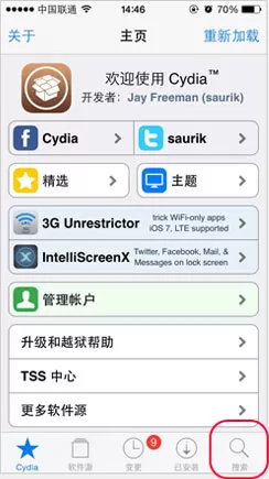 兔兔助手如何安装?兔兔助手的详细安装方法