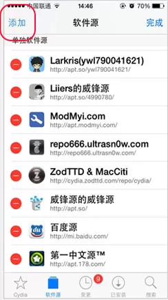 兔兔助手如何安装?兔兔助手的详细安装方法