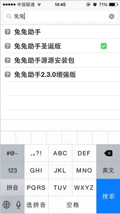 兔兔助手如何安装?兔兔助手的详细安装方法
