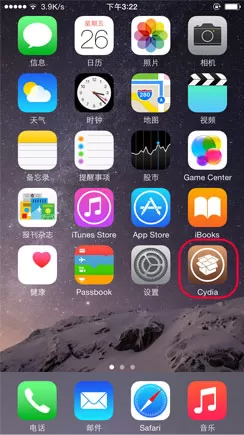 兔兔助手如何安装？兔兔助手的详细安装方法