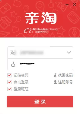 如何在亲淘中添加好友?在亲淘中添加好友的具体方法