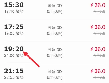 新浪微博如何购买电影票?新浪微博购买电影票的具体操作