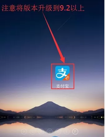 如何在支付宝的生活圈中观看直播?在支付宝的生活圈中观看直播的方法