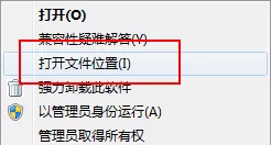 猎豹轻桌面如何卸载?卸载猎豹轻桌面的具体操作