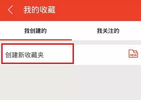 怎么在阡陌视频中创建私密文件夹?在阡陌视频中创建私密文件夹的教程