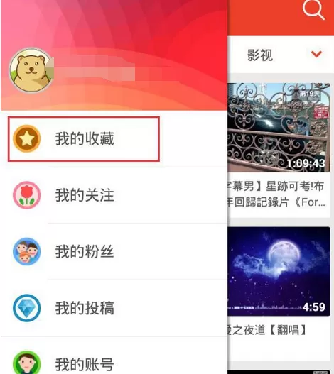 怎么在阡陌视频中创建私密文件夹?在阡陌视频中创建私密文件夹的教程