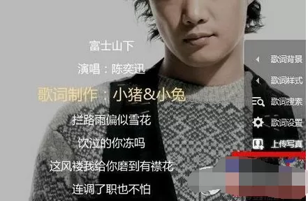 怎么在酷狗音乐中显示全屏歌词?在酷狗音乐中显示全屏歌词的教程