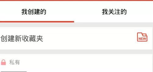 怎么在阡陌视频中创建私密文件夹?在阡陌视频中创建私密文件夹的教程