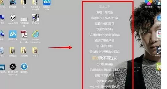 怎么在酷狗音乐中显示全屏歌词?在酷狗音乐中显示全屏歌词的教程