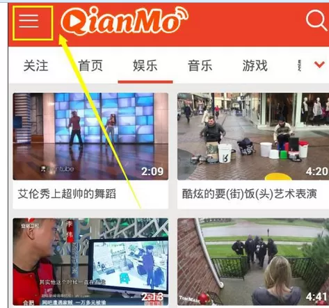 怎么在阡陌视频中查看已关注的好友？在阡陌视频中查看已关注的好友的教程