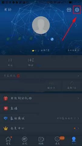 如何关闭百度贴吧锁屏弹框消息提醒？关闭百度贴吧锁屏弹框消息提醒的方法