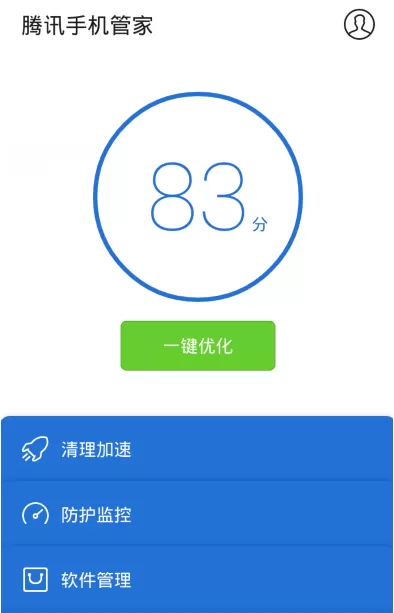 如何退出腾讯手机管家?退出腾讯手机管家的简单方法