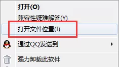 pp助手如何卸载？pp助手卸载的几种方法