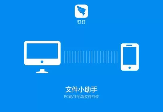 钉钉如何设置管理员？钉钉设置管理员教程