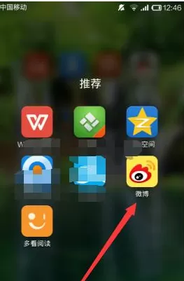 新浪微博如何关闭带图评论功能？关闭带图评论功能教程