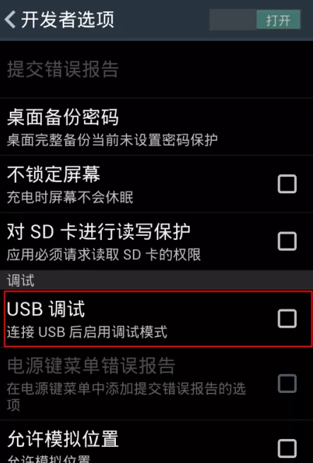 pp助手如何无线连接手机?pp助手无线连接手机教程