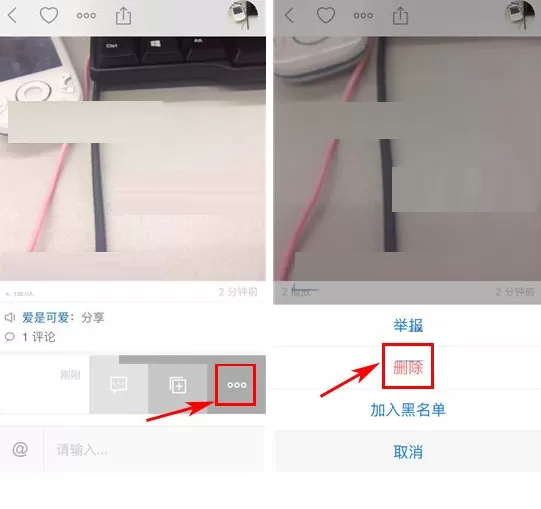 快手如何删除评论?快手删除评论的具体操作