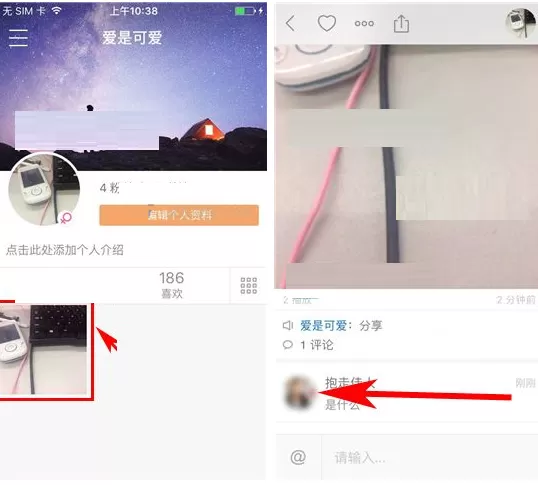 快手如何删除评论?快手删除评论的具体操作