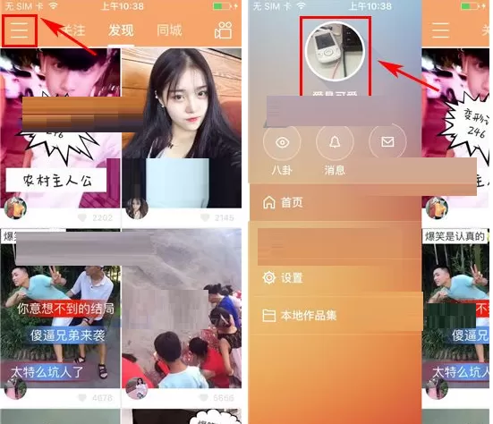 快手如何删除评论？快手删除评论的具体操作