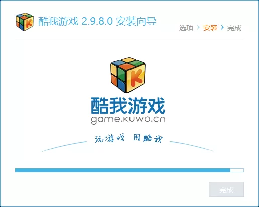 怎么安装酷我游戏盒?安装酷我游戏盒的简单方法