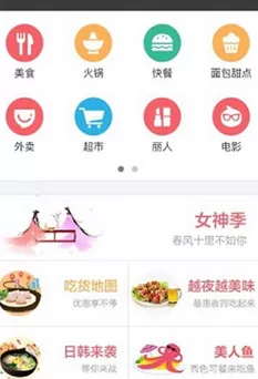 怎么在支付宝中参加商家折扣?在支付宝中参加商家折扣的教程