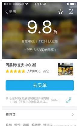 怎么在支付宝中参加商家折扣?在支付宝中参加商家折扣的教程